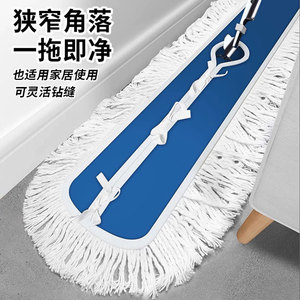 Cotton Thread <b>Flat</b> <b>Mop</b> Large Size High Absorption Durable Hotel Commercial Use - Product Image 2