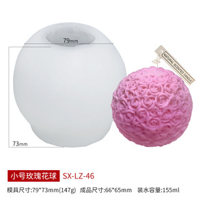 3D Rose Ball Cylinder Silicone Candle Mold Embossed <b>Flower</b> Shape Mould Candle Soap Resin Plaster Home Table <b>Decor</b> DIY Craft Tool - Product Image 4