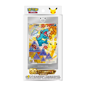 Pré-vente : Coffret de cartes flash des partenaires de départ de la 30e anniversaire de Pokémon (édition chinoise) VOL2 – Boîte de boosters Pokémon - Product Image 2