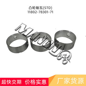 Roulement d'arbre à cames Matico 11802-78301-71 pour système de transmission de chariot élévateur Toyota, pièce de rechange DLC009 - Product Image 2