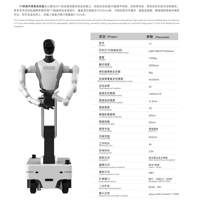 Robot mobile à double bras TianYi Série Y1 22-DOF, répétabilité de 0,03 mm, contrôleur AGX Orin, fonctionnement de précision, 120 kg, rapide ZY