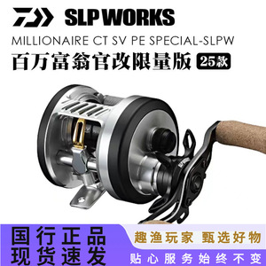 SLP Works Millionaire CT SV PE Baitcasting Reel Aluminum Alloy 11 Bearings <b>Drum</b> Fishing Reel Interchangeable - Product Image 5