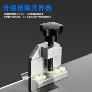RUR Glass Cutter Diamond Blade 7mm For Glass Tile Cutting With Oil Injection System - Product Image 2