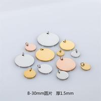 Pendentif rond en acier inoxydable gravable, plaques vierges pour gravure, disques, étiquettes, plaques pour collier