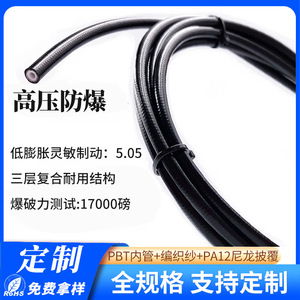 Bh59 Bh90 ปลอกสายเบรคจักรยาน 2.0*5.0 มม. ความแข็งแรงสูงสำหรับจักรยานเสือภูเขาเบรคไฮดรอลิก - Product Image 4