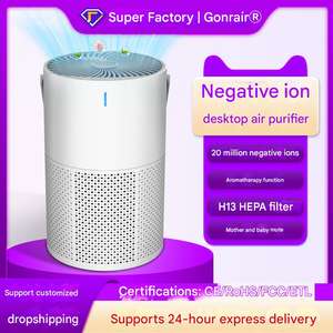 جهاز تنقية الهواء المنزلي المكتبي الأكثر مبيعًا من HuaShanQi مع تحكم باللمس للتخلص من الروائح والغبار وتنقية الهواء - Product Image 4