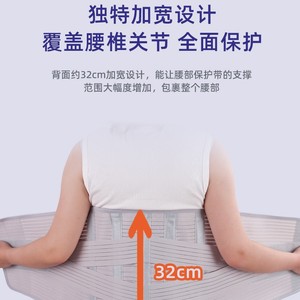 Ceinture de soutien lombaire 32CM respirante avec plaque en acier pour la protection de la taille lors du football - Product Image 3