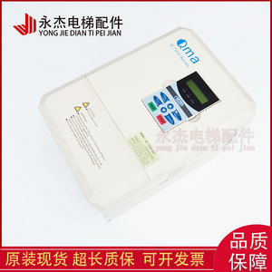Convertisseur de fréquence Qma Série Q-7000 11KW 7.5KW 15KW pour pièces d'escalator, Original Neuf - Product Image 3