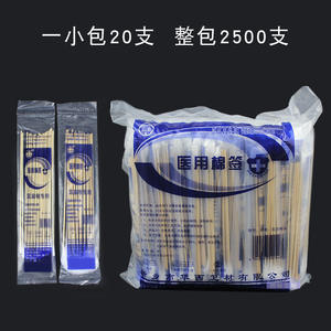 Coton-tiges médicaux Statemed 15 cm stériles à embout rond pour le nettoyage des oreilles, du nez et de la gorge, usage ORL jetable - Product Image 5