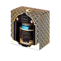 BespritGift Nouveauté : Coffret Cadeau Islamique avec Autocollants Personnalisés pour Bocaux, Versets du Coran en Arabe, Estampage à Chaud Doré – Idéal pour le Ramadan/Aïd Musulman