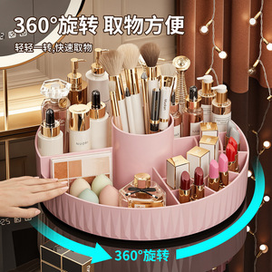 <b>Rotating</b> Cosmetic Storage Box With Compartments For Lipstick Eyeshadow Makeup Brushes <b>Desk</b> Organizer PP Material - Product Image 4