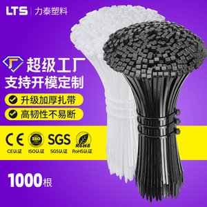 Attaches de câbles en nylon Lts 3x100 4x200 5x350 8x500 autobloquantes noires et blanches de qualité industrielle certifiées CE SGS RoHS - Product Image 1