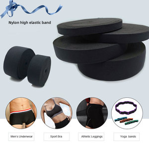 شريط مطاطي مزدوج الجانب ناعم من السباندكس/النايلون صديق للبيئة مع حواف مزخرفة للملابس الداخلية وملابس الرياضة وأحزمة الخصر - Product Image 3