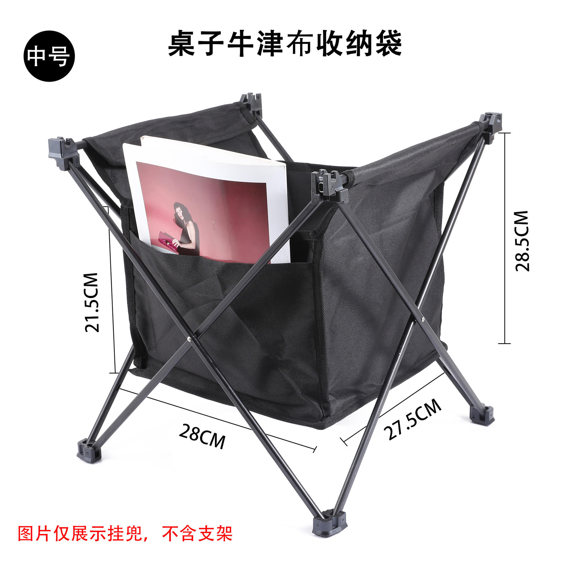 กระเป๋าผ้า Oxford ทรงสี่เหลี่ยม - ขนาดกลาง