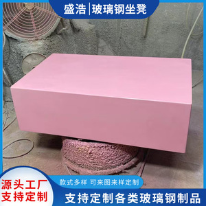 ม้านั่งไฟเบอร์กลาสสำหรับลานบ้าน เฟอร์นิเจอร์กลางแจ้งสำหรับ 4 คน ดีไซน์ทันสมัย เหมาะสำหรับใช้ในสวนสาธารณะ ทนทาน สไตล์ร่วมสมัย ม้านั่งยาว - Product Image 3