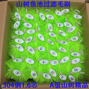 Vente directe usine – Grande brosse à poils naturels pour aquarium, bassin à carpes koï, filtre de fond, matériau de filtration en acier inoxydable - Product Image 5