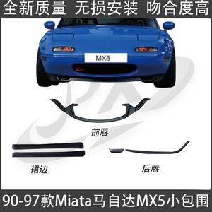 Kit Completo de Carrocería para Mazda MX5, Alerón Delantero y Trasero, Faldones Laterales de Plástico, Estilo de Auto 1990-1997 - Product Image 4