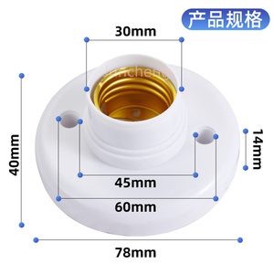 Commercio all'ingrosso della fabbrica 120mm portalampada e27 filo portalampada piatta LED colonna di rame presa luce di cablaggio - Product Image 1