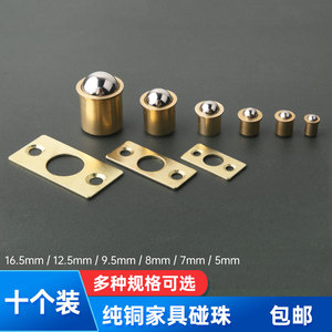 Pure Copper Furniture <b>Door</b> Catch <b>Ball</b> Plunger Zinc Alloy Base Concealed <b>Latch</b> Hardware 5mm to 16.5mm - Product Image 4