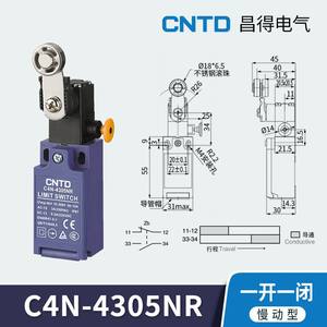 สวิตช์จำกัดการรีเซ็ตด้วยตนเองแบบไฟฟ้า CNTD/changde C4N-4305NR C4N-4A25R - Product Image 4