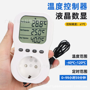 ซิ่วหยวนปลั๊กควบคุมอุณหภูมิแบบดิจิตอล 220V 15A มาตรฐานยุโรปพร้อมฟังก์ชั่นตั้งเวลาและอุณหภูมิคงที่ - Product Image 2