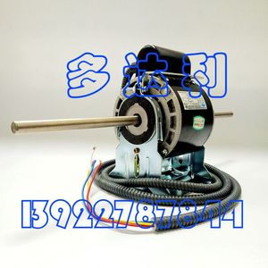 Motor de Bobina Carrier HC55CE202 de 55W Eléctrico para Aire Acondicionado Central, Metálico y Duradero para Uso Doméstico - Product Image 2