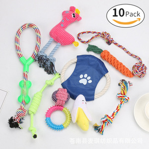 Ensemble de jouets en corde pour animaux de compagnie, jouet à mâcher pour petit chien, design mignon, emballage en polybag - Product Image 2
