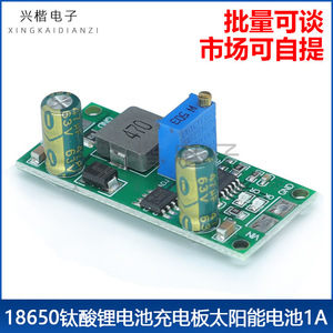 DC 3.7-18.5V โมดูลชาร์จแบตเตอรี่ลิเธียม 1A ตัวควบคุมการชาร์จพลังงานแสงอาทิตย์ 45x20.2 มม. - Product Image 5