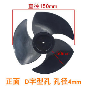 8-Inch Turbine Fan Blades Silent Remote Control Air Circulator with Three Blades Universal Mechanical Fan Parts - Product Image 3