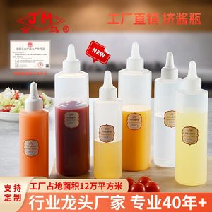 Botellas para Ensaladas Jm, Dispensadores de Salsas con Tapa de Plástico, Resistentes a Fugas, Botellas para Condimentos de Cocina, Tamaño M - Product Image 3