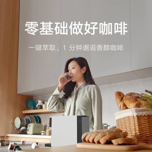 Xiaojia N1 Capsule Coffee Machine 1.5L Automatic <b>Tabletop</b> Espresso Maker For Home Office Use - Product Image 4