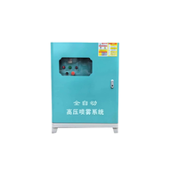 3KW-20L Système de forêt de brouillard équipement de brouillard artificiel paysage atomisation humidification dépoussiérage refroidissement hôte haute pression