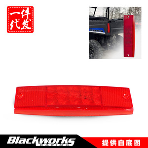 ไฟเบรกหลัง UTV 2411450 LED สีแดงรมควันพลาสติกสำหรับโพลาริส เรนเจอร์ 400 570 800 - Product Image 4