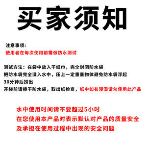 Funda impermeable para teléfono de 6 pulgadas de PVC para natación y deportes acuáticos Apple IPhones XLO-2 - Product Image 2