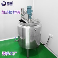 Homogénéisateur ZT-300L à haut cisaillement | pour la fabrication de produits cosmétiques et de nettoyage Mélangeur de shampooing industriel