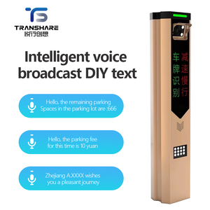 Chất lượng cao hơn LPR hệ thống quản lý bãi đậu xe tự động tấm giấy phép công nhận Màn hình LED không thấm nước tầm nhìn ban đêm cho - Product Image 3