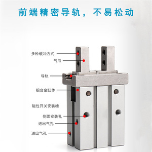 Cylindre pneumatique à doigts Ling Yang MHZ2-6D MHZL2-10D 16D 20D 32D, pince parallèle en aluminium à double action - Product Image 2