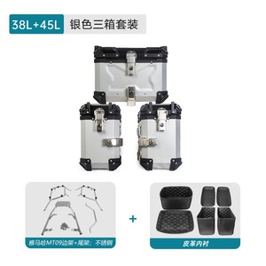 Supports <span class=keywords><strong>de</strong></span> fixation latéraux et <span class=keywords><strong>de</strong></span> <span class=keywords><strong>toit</strong></span> en acier inoxydable 38L pour <span class=keywords><strong>coffre</strong></span> <span class=keywords><strong>de</strong></span> livraison Yamaha MT09 – Bagages <span class=keywords><strong>de</strong></span> voyage pour moto - Product Image 5