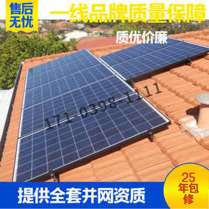 Système d'énergie solaire pour toiture, montage 100-500 kW, silicium monocristallin, contrôleur MPPT, usage domestique - Product Image 3