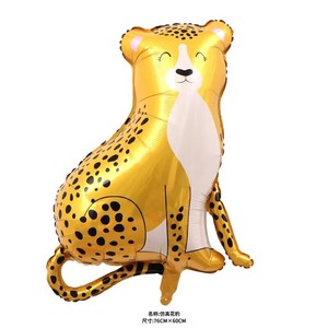 ชุดลูกโป่งฟอยล์รูปสัตว์ซาฟารีป่าตกแต่งงานปาร์ตี้วันเกิดเด็กๆพร้อมช้างผีเสื้อลิงแพนด้าของเล่นชิ้นเดียว - Product Image 4
