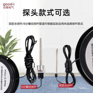 Thermomètre numérique électronique pour étang à poissons, aquaculture, serre, piscine et bassin de pêche - Product Image 2