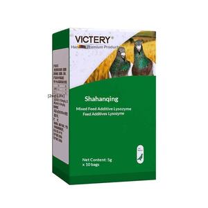 Supplément Médicinal OEM pour Pigeons : Traitement des Maladies Bactériophages, Lysozyme de Safran pour Éliminer les Affections Intestinales (Typhoïde, Copeaux de Crottes Verts, Jaunes, Blancs) - Product Image 4