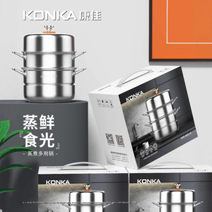Konka Multi Layer Steamer 3 Tier Stainless Steel Food Grade Induction Compatible Steam Cooker Gift Set - Product Image 3