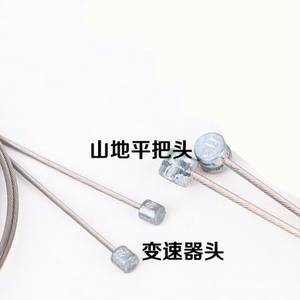 Câble de dérailleur pour vélo de montagne et de route, fil d'acier galvanisé, 2M 1.4M, résistant à la rouille, accessoires de cyclisme durables - Product Image 5