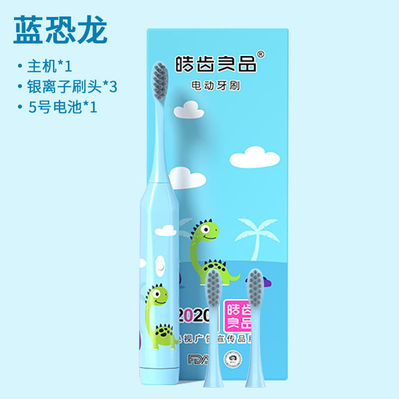 แปรงสีฟันไฟฟ้าสำหรับเด็ก 1 ชุด - ไดโนเสาร์สีน้ำเงิน