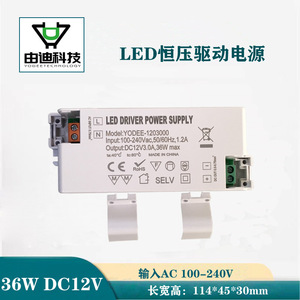 Alimentation électrique YODEE LED Driver 12V 3A 36W à tension constante pour armoire à vin LED - Product Image 3