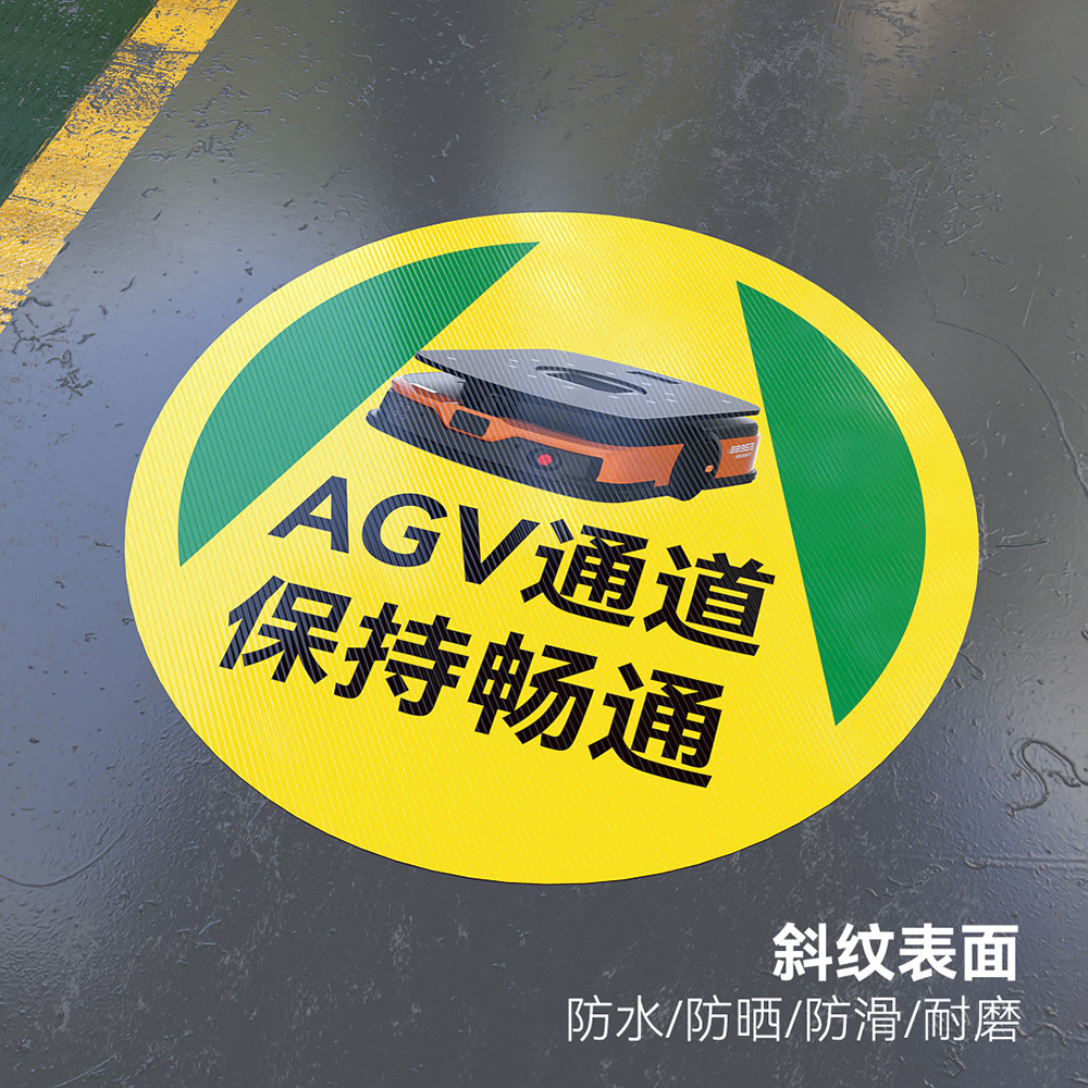 Gardez les passages des AGV dégagés.