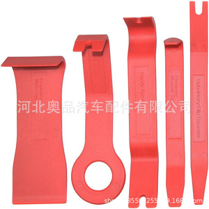 Car Audio Trim Removal 5 Piece <b>Tool</b> Kit <b>Plastic</b> Nylon <b>Pry</b> Bar Set For Dashboard Door Panel Repair - Product Image 1