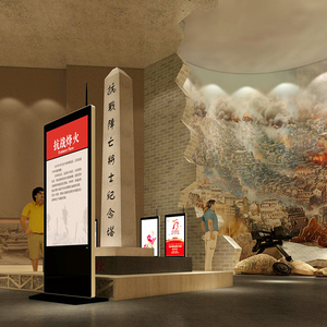 55 "floor indoor support Wifi lcd interactive LG TV Digital Signage and Swatch reproducer advertising kiosk - Product Image 3