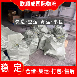 Lianshuncheng Israel, Envío Exprés DHL, Servicio de Logística Internacional, Origen Shenzhen, Mercancías Generales Transportables - Product Image 2